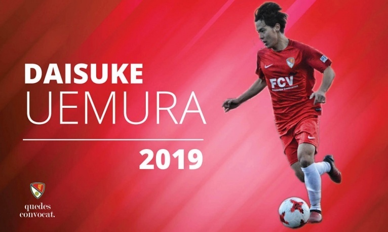 El Terrassa FC renova el davanter japonès Daisuke